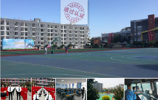 城市軌道交通學校怎么樣