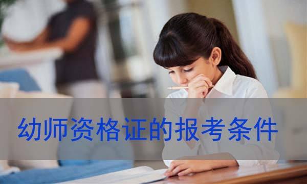 初中生想讀幼師專業(yè)需要多少分？