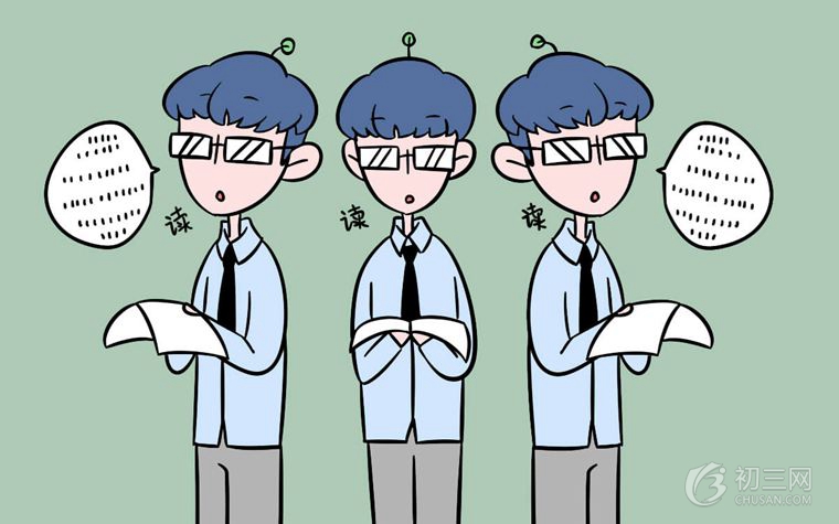 2019中考前一個月如何逆襲 學渣逆襲的滿分之路