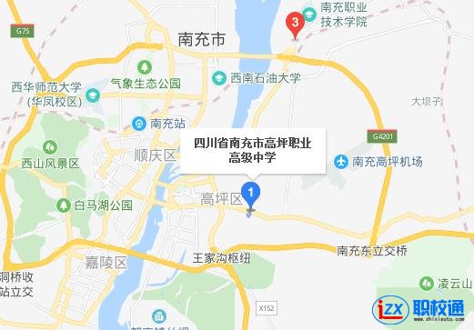 南充市高坪職業(yè)高級中學(xué)地址及乘車路線
