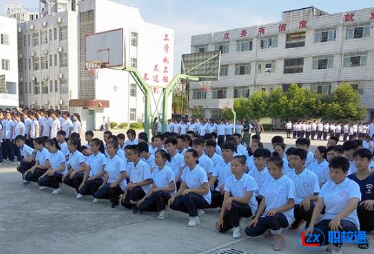 南充市高坪職業(yè)高級(jí)中學(xué)網(wǎng)址網(wǎng)站多少