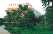 華夏旅游商務學校  