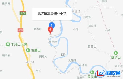 資陽市雁江區(qū)忠義高級職業(yè)中學地址及乘車路線