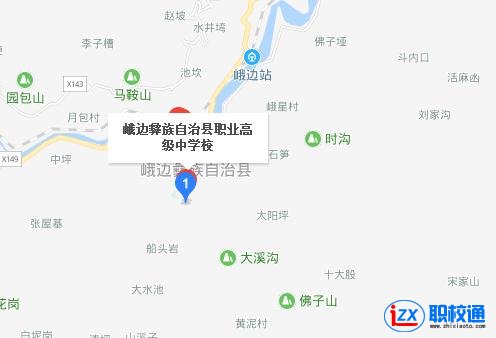 峨邊彝族自治縣職業(yè)高級(jí)中學(xué)校地址及乘車(chē)路線
