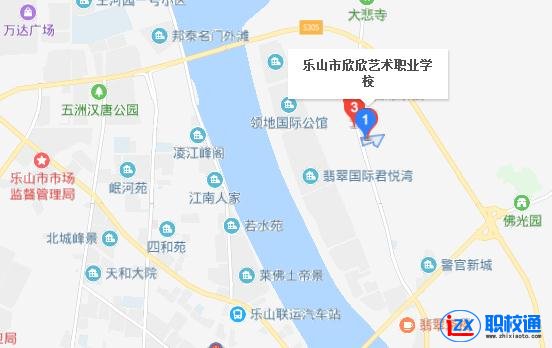 樂(lè)山市欣欣藝術(shù)職業(yè)學(xué)校地址及乘車路線