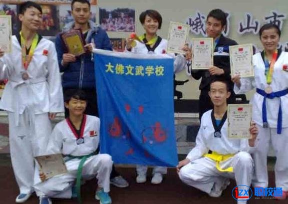 樂山市大佛文武學(xué)校網(wǎng)址網(wǎng)站多少