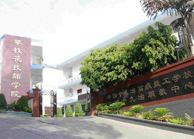 學校正大門.jpg