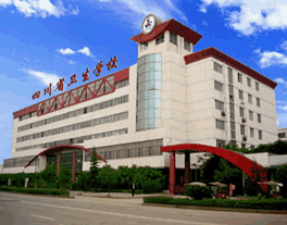 四川省衛(wèi)校2019年學(xué)費多少