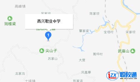 平昌縣西興職業(yè)中學(xué)地址及乘車路線