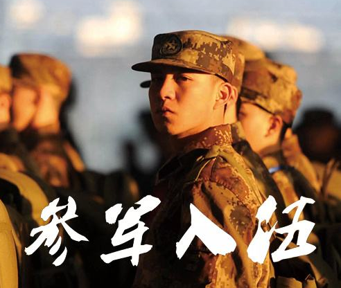 沒考起高中讀什么職業(yè)最好