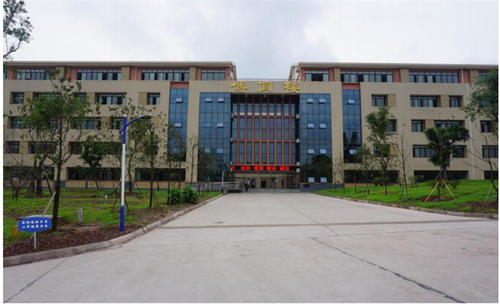 瀘州市交通技工學(xué)校