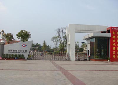 學(xué)校大門(mén).jpg