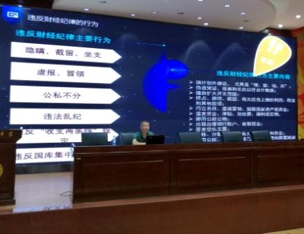 市教育會(huì)計(jì)學(xué)會(huì)組織直屬會(huì)員單位開(kāi)展專(zhuān)題培訓(xùn)