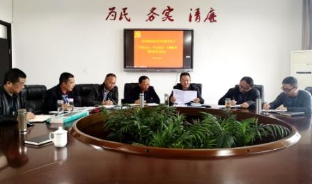 自貢職業(yè)技術學校召開主題教育調研成果交流會