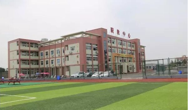  2020年彭山區(qū)職業(yè)高級中學校招生簡章