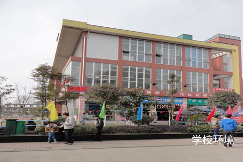 成都機電工程學校照片、圖片（學校環(huán)境）