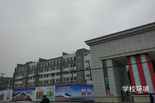 成都機電工程學校照片、圖片（學校環(huán)境）