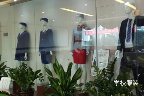 成都機電工程學校（校服 服裝）