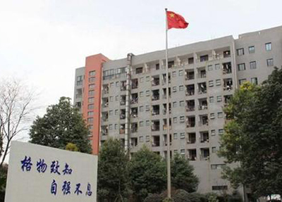 職業(yè)高級中學(xué)