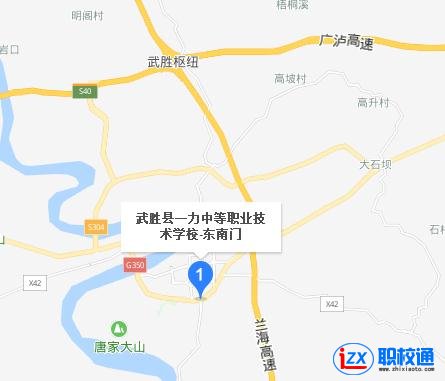武勝縣一力中等職業(yè)技術(shù)學(xué)校地址及乘車(chē)路線