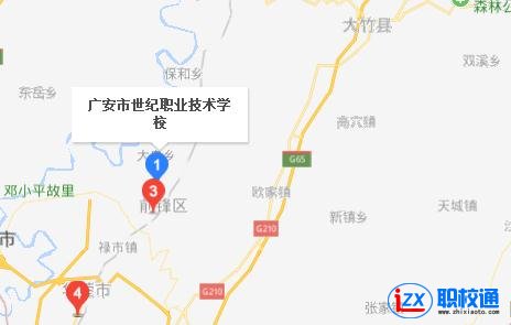 廣安市世紀(jì)職業(yè)技術(shù)學(xué)校地址及乘車(chē)路線