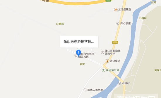 樂山市醫(yī)藥科技學(xué)校成都校區(qū)