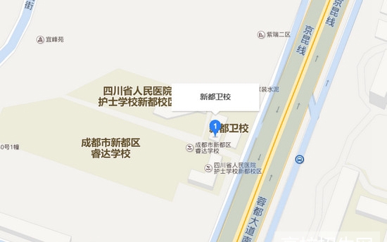 成都市新都區(qū)中等衛(wèi)生職業(yè)學校