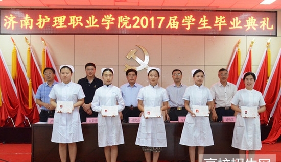 濟(jì)南護(hù)理職業(yè)學(xué)院成都校區(qū)