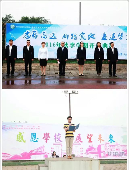  成都大學醫(yī)護學院學生實習、就業(yè)情況？