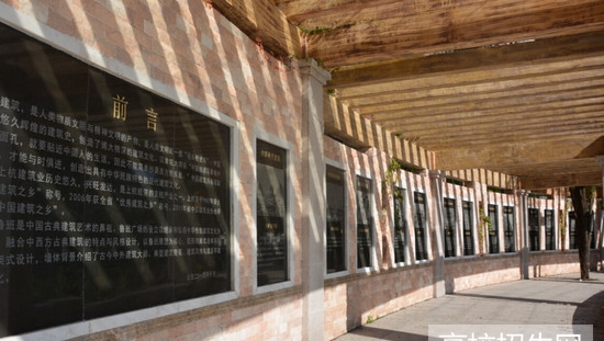 峨眉山市旅游學(xué)校