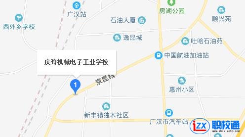 德陽慶玲機械電子工業(yè)學(xué)校地址及乘車路線