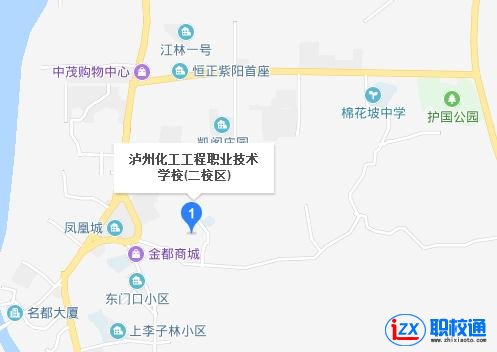 瀘州化工工程職業(yè)技術學校地址及乘車路線