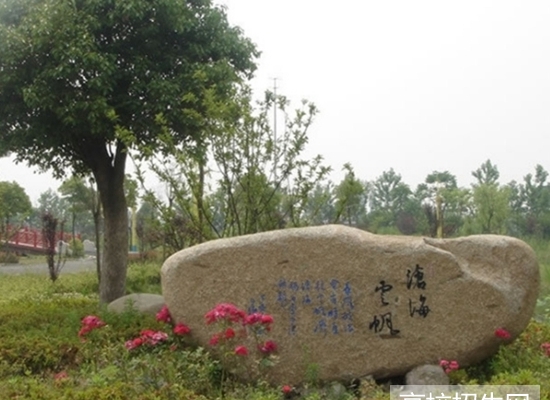  樂山市旅游學(xué)校2019報名時間及報名方式