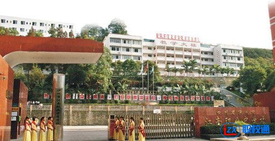 瀘州市江南職業(yè)高級中學開設了哪些專業(yè)