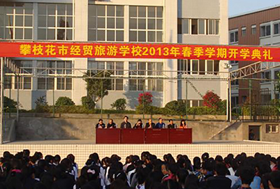成都職業(yè)學(xué)校幼師專(zhuān)業(yè)招生如何
