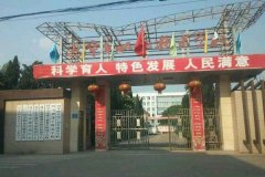 成都職業(yè)學校：不是所有的幼師學校都安全