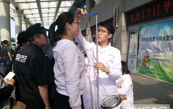 濟南護理職業(yè)學(xué)院成都校區(qū)