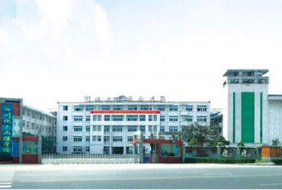  成都職高學(xué)院怎么樣--四川化工高級(jí)技工學(xué)校