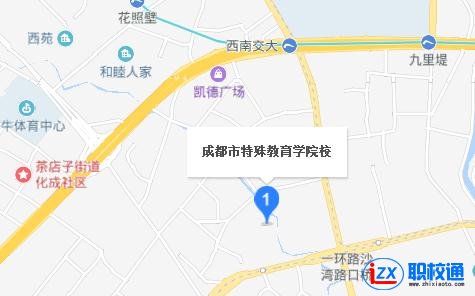 成都市特殊教育中等職業(yè)技術(shù)學(xué)校地址及乘車路線