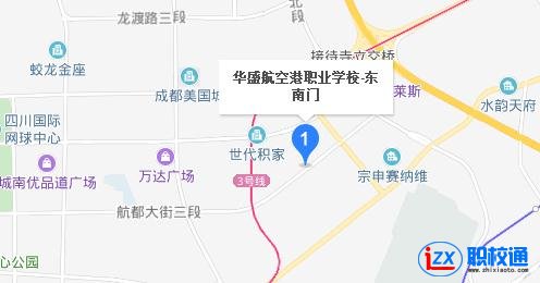 成都市華盛航空港職業(yè)學(xué)校地址及乘車(chē)路線 