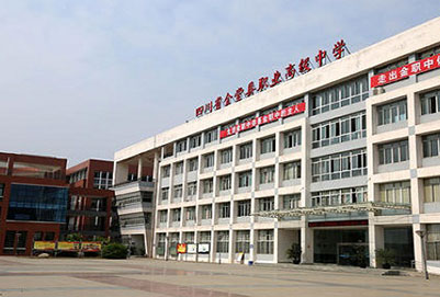  金堂縣職業(yè)高級中學(xué)地址