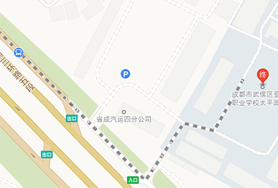  成都市武侯區(qū)亞細(xì)亞職業(yè)學(xué)校地址在哪里及交通路線？