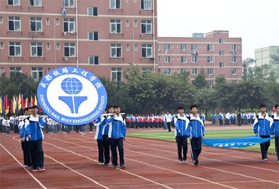  成都鐵路工程學校是重點職高學校嗎