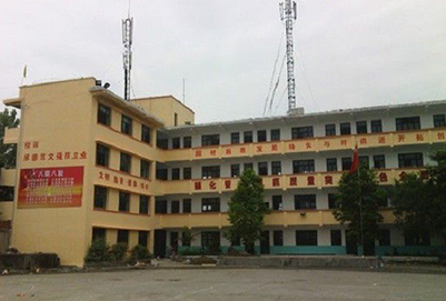 簡(jiǎn)陽(yáng)市育英文武職業(yè)技術(shù)學(xué)校教學(xué)樓