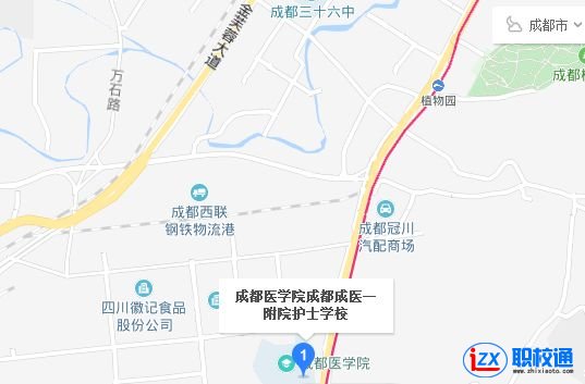 成都成醫(yī)一附院護(hù)士學(xué)校地址及乘車路線