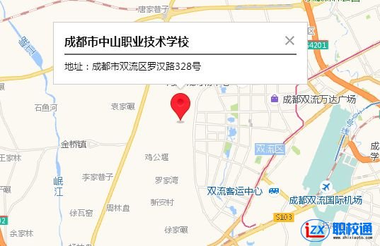 成都市中山職業(yè)技術(shù)學(xué)校地址及乘車(chē)路線