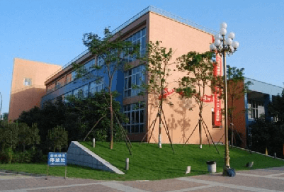 四川大學(xué)附設(shè)華西衛(wèi)生學(xué)校招生對象及注意事項