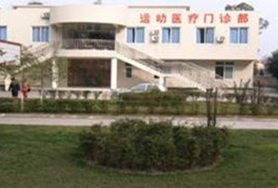 四川省體育運動學校實訓環(huán)境