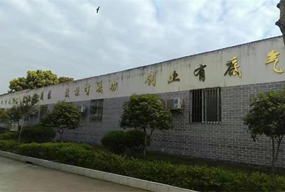 成都市莊園機電職業(yè)技術(shù)學校校園環(huán)境