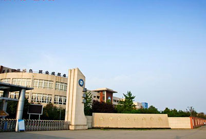 成都石化工業(yè)學(xué)校校園環(huán)境
